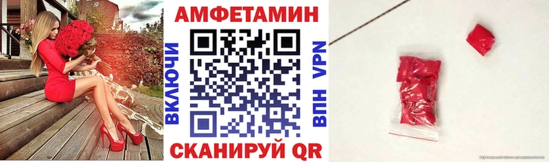АМФ VHQ  Дюртюли 