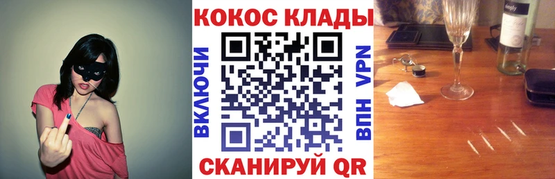 наркошоп  Дюртюли  COCAIN 99% 