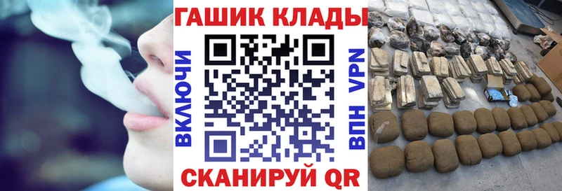 ГАШ хэш  Дюртюли 