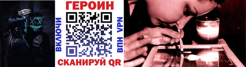 ГЕРОИН VHQ  наркошоп  Дюртюли 