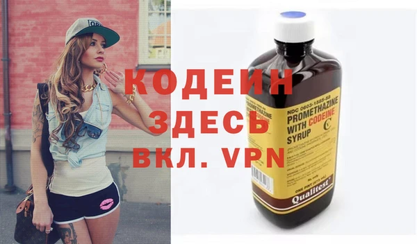 мефедрон VHQ Армянск