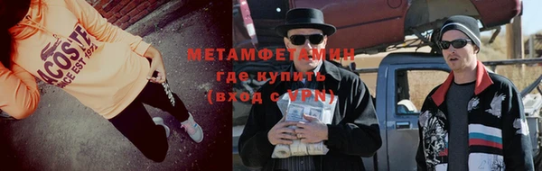 гашишное масло Арсеньев
