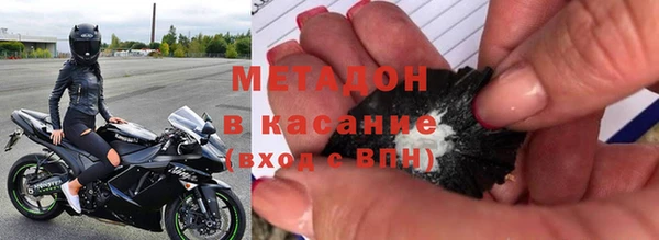 мефедрон VHQ Армянск