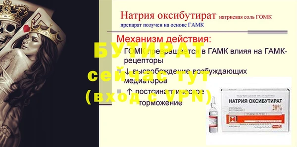 гашишное масло Арсеньев