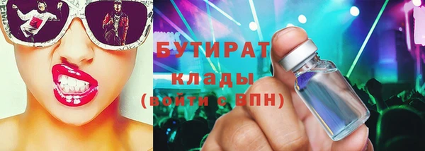 герыч Аркадак