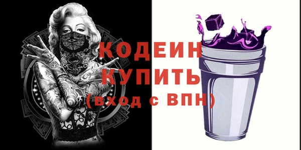гашишное масло Арсеньев