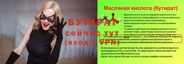 гашишное масло Арсеньев