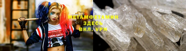 мефедрон VHQ Армянск