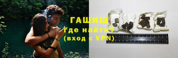 гашишное масло Арсеньев