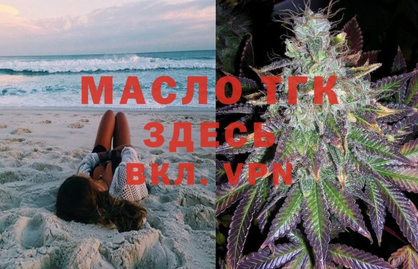 гашишное масло Арсеньев
