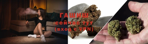 гашишное масло Арсеньев