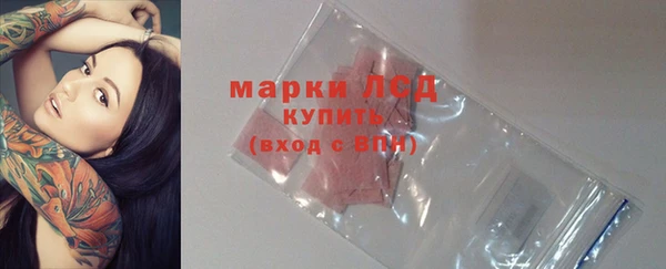 гашишное масло Арсеньев
