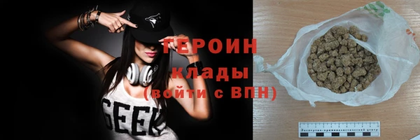 гашишное масло Арсеньев