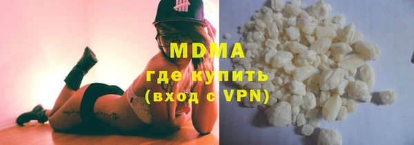 мефедрон VHQ Армянск