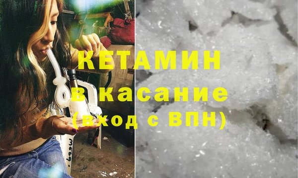 гашишное масло Арсеньев