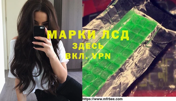 мефедрон VHQ Армянск