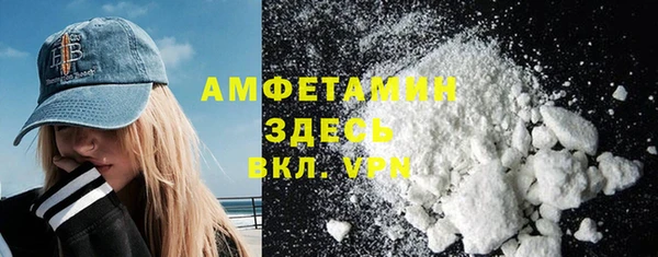 мефедрон VHQ Армянск