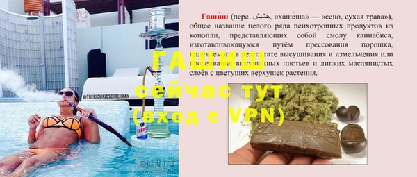 герыч Аркадак