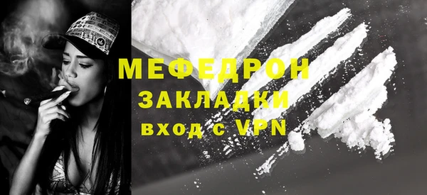 мефедрон VHQ Армянск