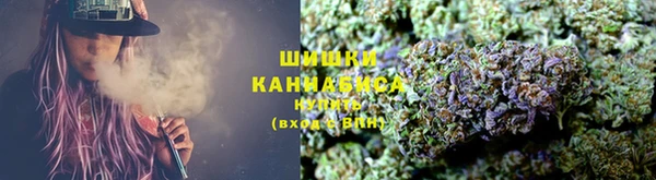 гашишное масло Арсеньев