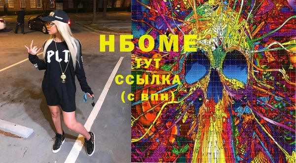 герыч Аркадак