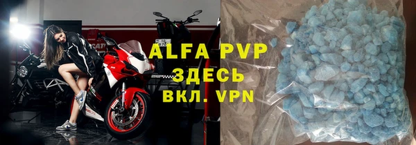 мефедрон VHQ Армянск