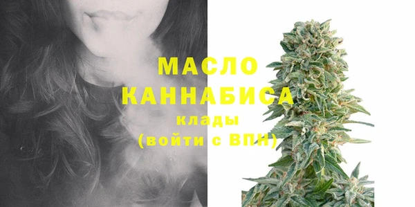 гашишное масло Арсеньев