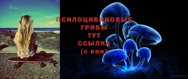 гашишное масло Арсеньев