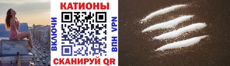 МЯУ-МЯУ кристаллы  блэк спрут как войти  Дюртюли 
