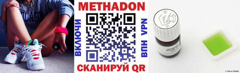блэк спрут зеркало  наркошоп  Дюртюли  МЕТАДОН мёд 